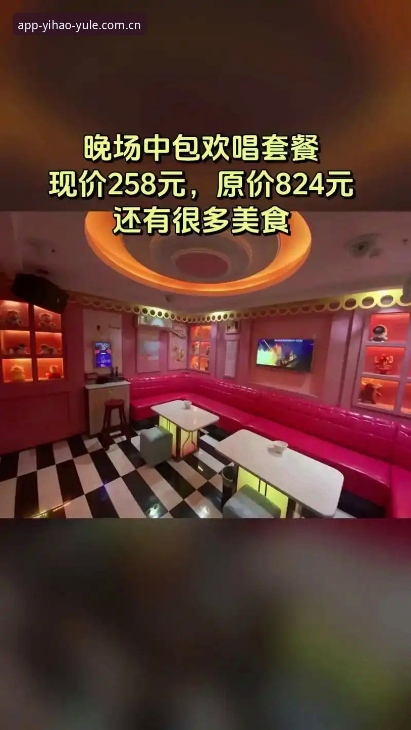提升娱乐效率的5个关键：壹号娱乐极速体验深度解析
