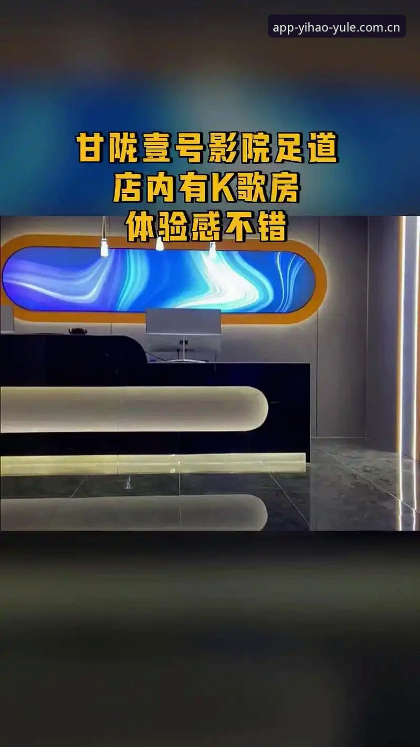 壹号娱乐怎么下载 壹号娱乐官方版下载全流程详解与设备兼容性指南