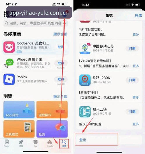 壹号娱乐苹果版常见问题 壹号娱乐苹果版常见问题最新动态:官方正版入口与注册流程全解析