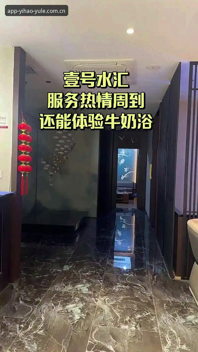 壹号娱乐安全吗？从7个维度详解功能与保障机制