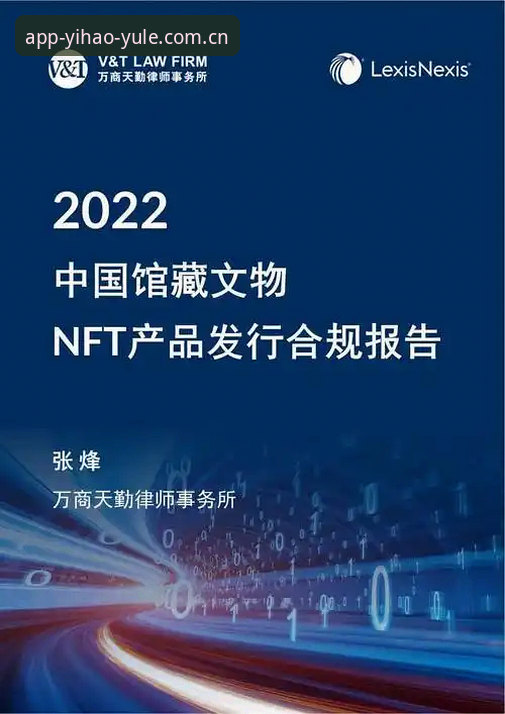 揭秘壹娱乐官网正版：2024年数字娱乐平台的合规化演进真相