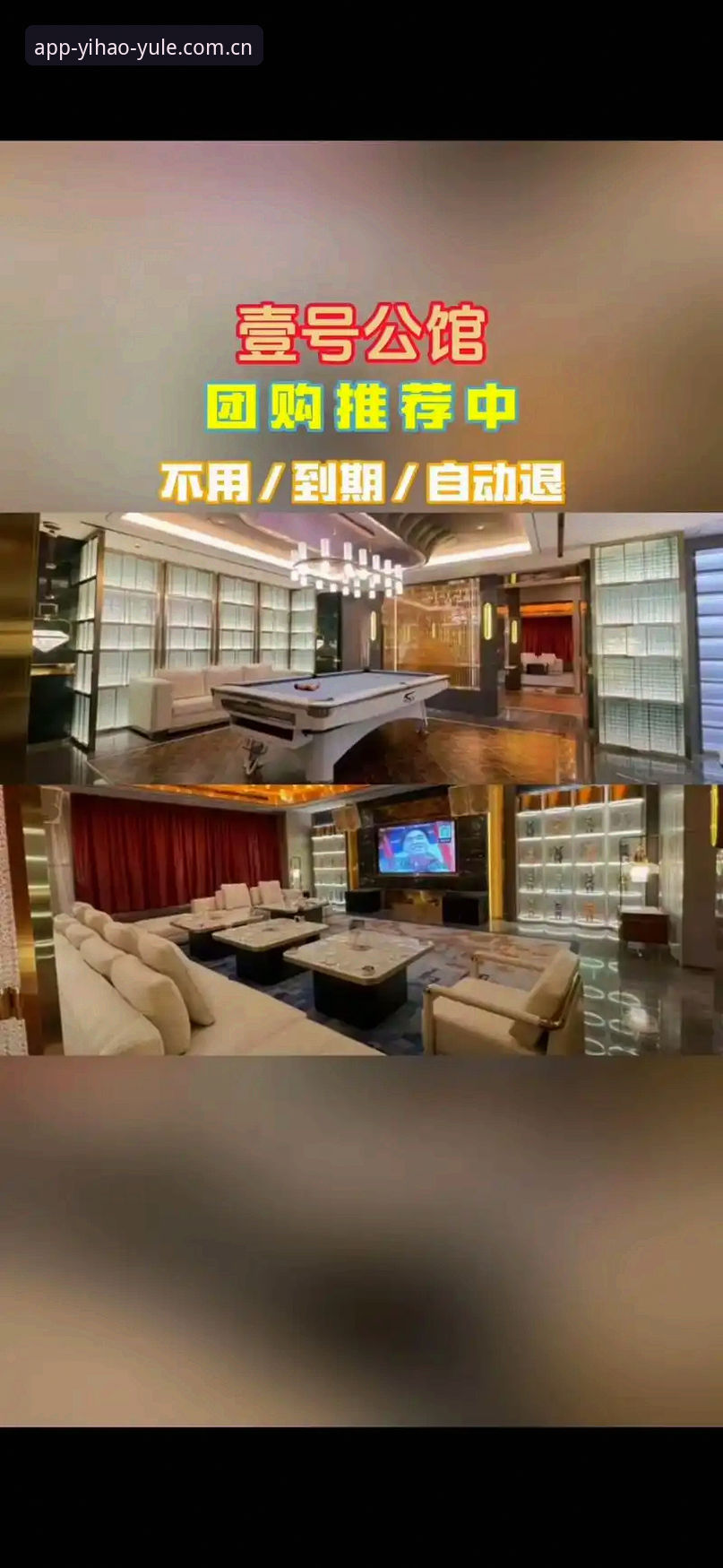 壹号娱乐怎么样 壹号娱乐官方最新动态:2024年平台体验深度评测与行业趋势分析