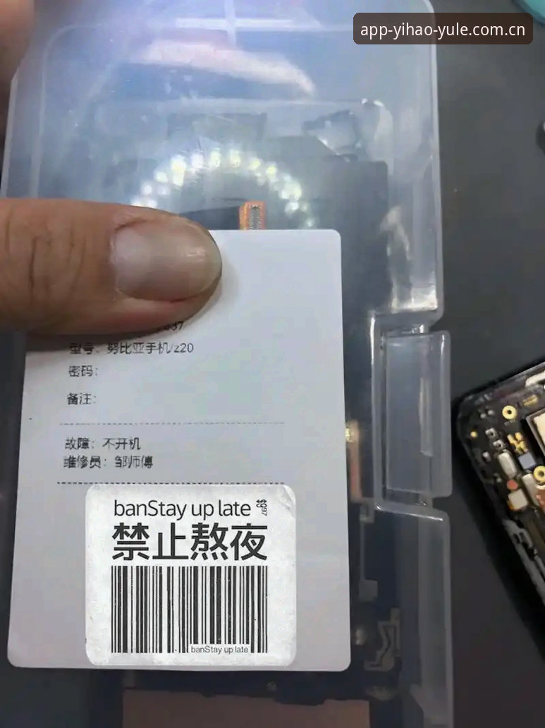 4个维度拆解2026壹号娱乐最新官方地址与壹号娱乐官方版下载逻辑