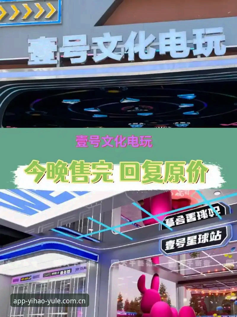 壹号娱乐官方下载地址安装失败？深度分析与实战解决方案