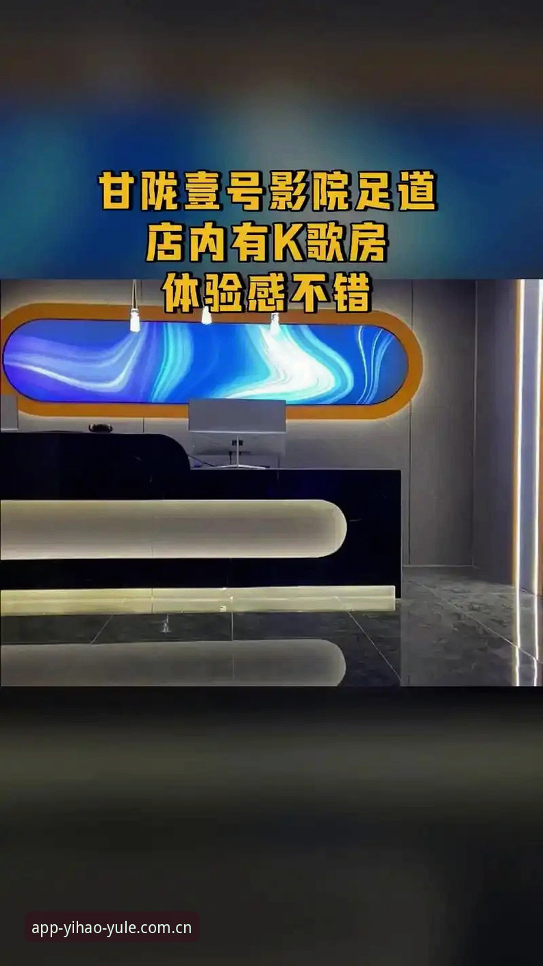 壹号娱乐下载通道 壹号娱乐官方下载通道最新动态:v2.3.0版本体验报告与行业趋势分析