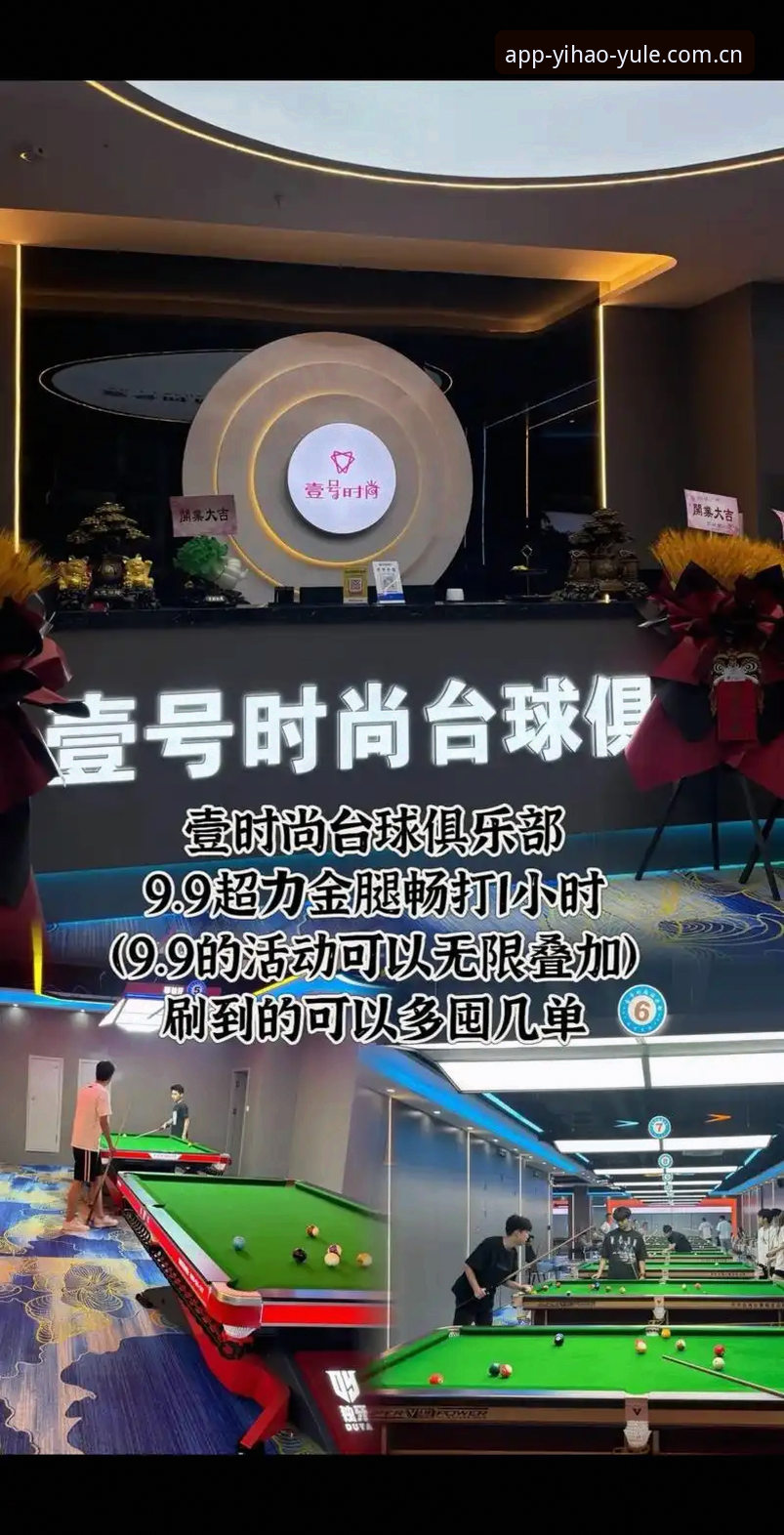 2026壹号娱乐最新版本使用教程：从下载到注册的完整操作指南